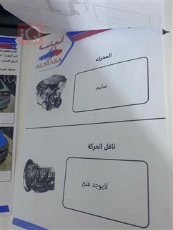 هوندا سيفيك